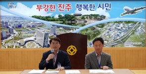 진주 상평산단, 혁신지원센터공모 사업 선정