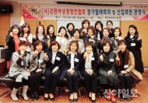 강원여성경영인協 철원지회, 정기회의·신입회원 환영식