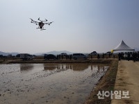 경주시, 양동리 일원서 농업용 드론 시연회 실시
