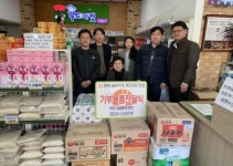 대전시설公 환경시설처 직원들, 이웃사랑 실천