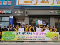 구리시 갈매동, 복지 사각지대 발굴 캠페인 추진