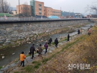 금산읍, 금산천 새봄맞이 대청소 말끔