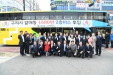 구리시, 갈매동에 2층 버스 내달부터 최초 운행