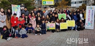태백시, 학교폭력예방 등교캠페인 진행