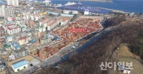 동해, 취약지역 개조사업 부곡동 가마지기 마을 선정