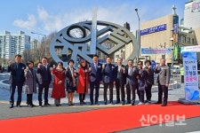 송파구, 회전교차로 경관조형물 준공식 개최