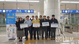 산단공 경기본부, 소사-원시선 구간 국민행동요령 합동 캠페인