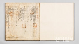 문경, ‘사근도 형지안’ 경북도 유형문화재 지정