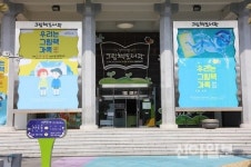 순천그림책도서관, 이달의 프로그램은 뭐가 있을까?