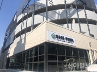 중랑구, 망우3동주민센터 개청·주차장 준공식 개최