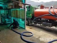 K-water 영천권지사, 개인오수시설 관리로 보현호 수질 개선 앞장
