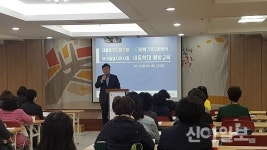 서울 중구, 아동학대 예방 교육 실시