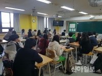 안산 와동중학교, 스마트폰 이별주간 운영