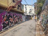 친구야 여기가자!…마포구, 홍대 이색적 장소 공개한다