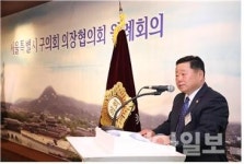 강서구의회 김병진 의장, 서울시 구의회 의장협의회 회장 당선