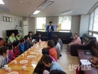 밀양 삼문동행정복지센터, 동민과 소통의 시간 가져