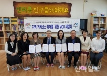 충남도, 인터넷·스마트폰 건강한 사용 돕는다