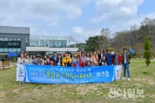홍성군 SNS 서포터즈가 뜬다