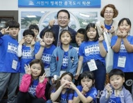 익산시 오산초교, 공무원 진로체험 실시