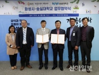 화성, 평생학습관 인문학 프로그램 운영