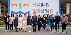 책을 읽다, 행복을 빚다, 영등포를 품다