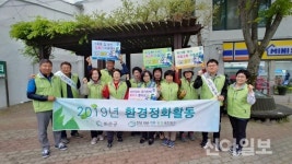 화순기후·환경네트워크, ‘저탄소 생활 실천’ 캠페인