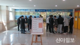 영천 별빛중학교 신과 함께-도서관 편 행사 진행