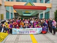 구리시보건소, 구리 둘레길 걷기 행사 개최
