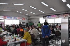 세왕금속 나눔봉사단, 나눔의 파발마 운동 첫 추자