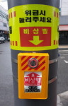 진주시 범죄예방 팔 걷어 붙인다