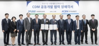 한국남동발전, 해외신재생 탄소배출권 확보 나서