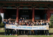 진주시립도서관 길 위의 인문학공모사업 선정