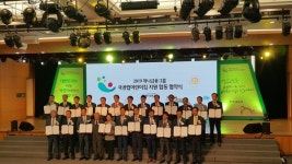 대전시, 하나금융과 국공립어린이집 지원 협약 체결