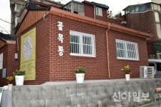 서대문구, 취약계층 환경성 질환 예방사업 추진