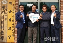 태안군 안면읍 창기4리 마을회 ‘안면읍 행복한 기부’ 4호 동참