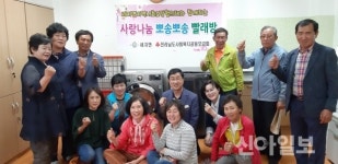나주 세지면, 소외계층 위한 이불 빨래방 개소
