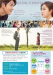 부안군, 5월 무료영화 ‘증인’ 상영