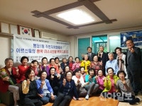 성동구, 이웃사랑 행복미소 사진관 오픈