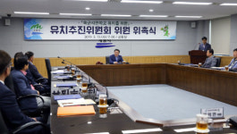 [포토] 계룡시, 육사 유치추진위 활동 돌입
