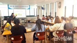 제천성폭력상담소, 장애아동 위한 성인권교육 실시