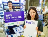 성장 둔화 편의점…‘서비스 플랫폼’으로 돌파구
