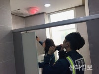안산단원경찰서, 화장실 몰카 집중점검