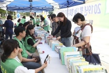 성동구, 알뜰도서교환전 개최 