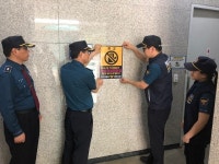 양주署, 여성공중화장실 범죄예방 특수형광물질 도포 사업 추진