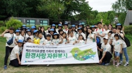메트라이프재단 ‘환경사랑 가족자원봉사활동’ 진행