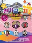 금천구 신바람 나는 ‘별빛남문시장’ 구경오세요