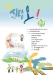서울 중구, 문화예술인 놀이터 마련한다