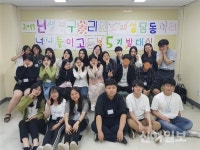 성북청소년상담복지센터 너나들이 고등부 5기 발대식
