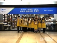 광진구, 사회적경제기업 팝업스토어 연다
