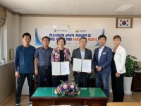 시흥시시설관리공단-은행중 청소년 체육활동 지원 업무협약 체결